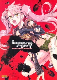 High School of the Dead nº 07 - Full Color Edition