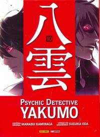 Psychic Detective Yakumo nº 10
