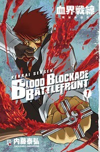 Blood Blockade Battlefront nº 01 - Deslacrado