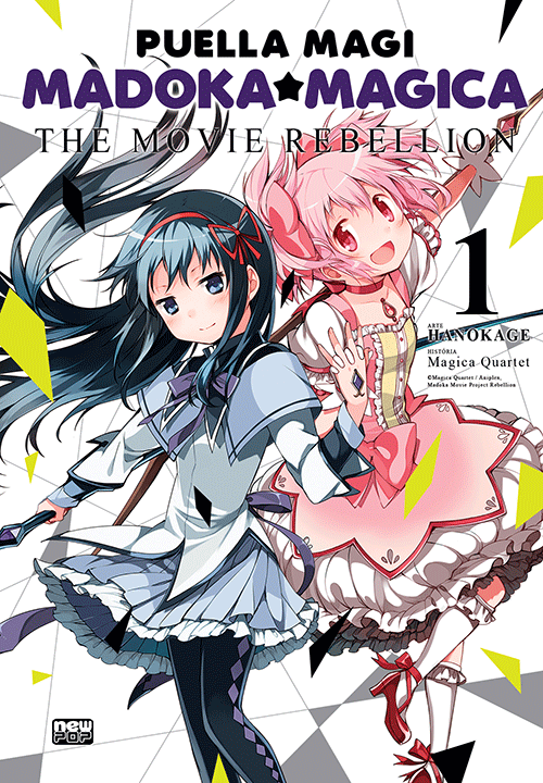 Madoka Magica - The Movie Rebellion n° 01 de 03