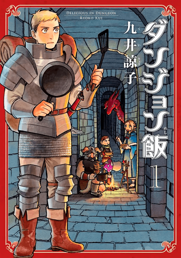 Delicious In Dungeon n° 01