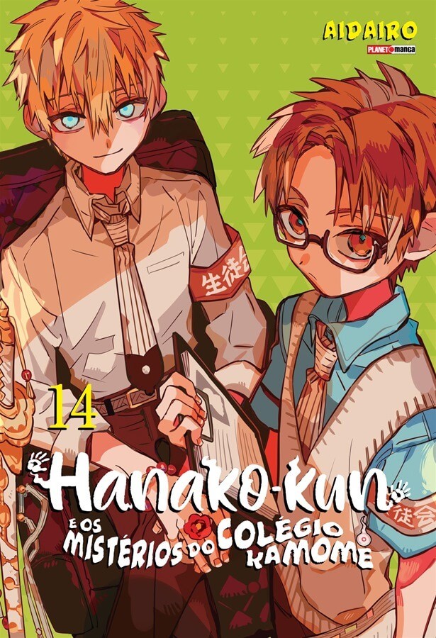 Hanako-Kun e os Mistérios do Colégio Kamome n° 14