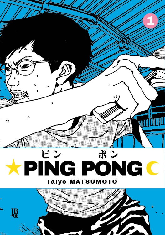 Ping Pong n° 01