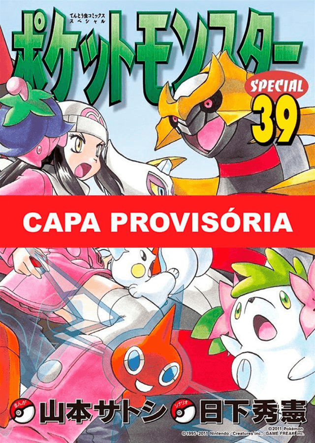Pokémon Platinum n° 01 de 02