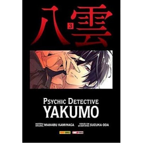Psychic Detective Yakumo nº 03
