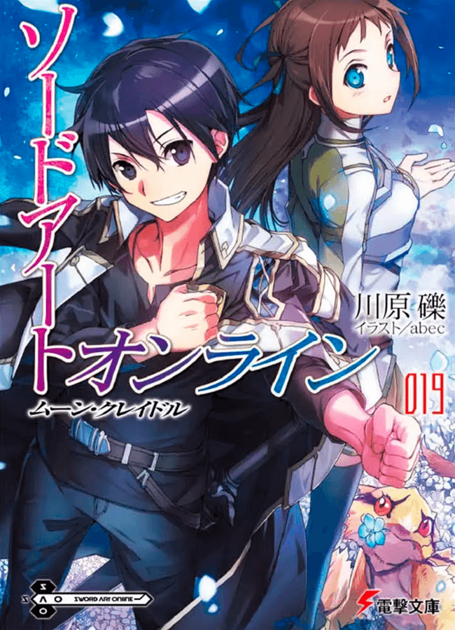 Sword Art Online - Moon Cradle - nº 19 - Novel