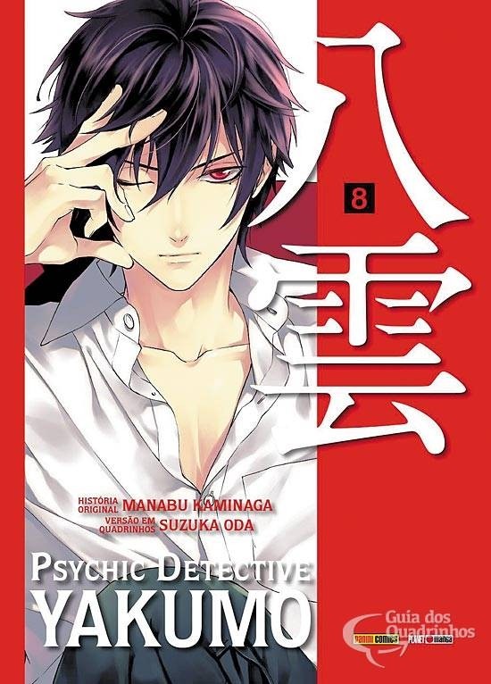 Psychic Detective Yakumo nº 08