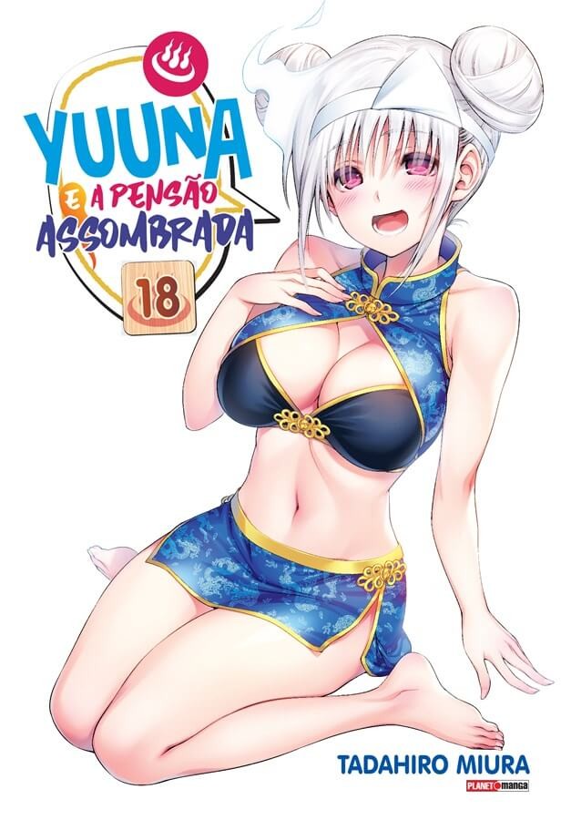 Yuuna e a Pensão Assombrada n° 18 de 24