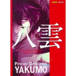 Psychic Detective Yakumo nº 06