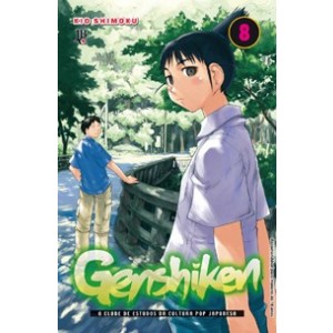 Genshiken n° 08 de 09