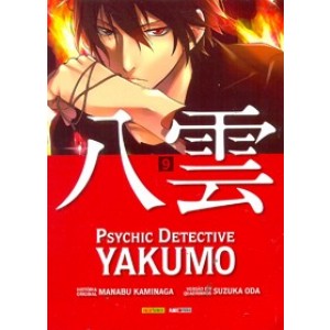 Psychic Detective Yakumo nº 09