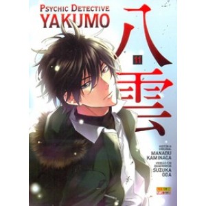Psychic Detective Yakumo nº 11