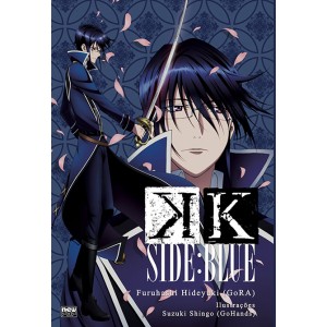 K – Side: Blue - Volume Único