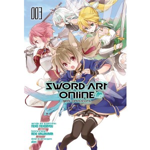 Sword Art Online - Girl's Operations n° 03