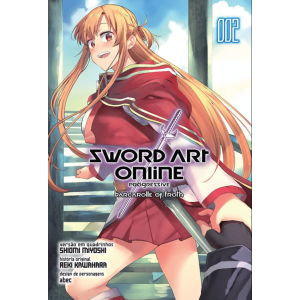 Sword Art Online - Progressive - Barcarole Of Froth n° 02