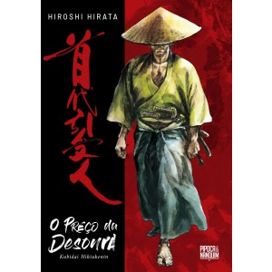 O Preço da Desonra: Kubidai Hikiukenin - Volume Único