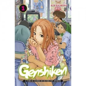 Genshiken n° 01 de 09