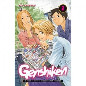 Genshiken n° 02 de 09