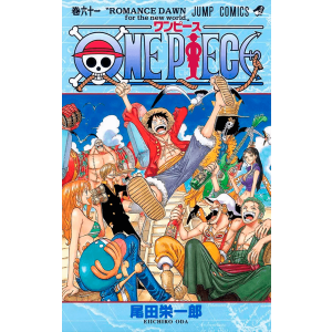 One Piece 3 em 1 nº 21