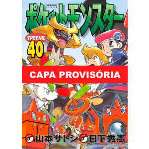 Pokémon Platinum n° 02 de 02