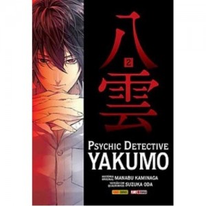 Psychic Detective Yakumo nº 02