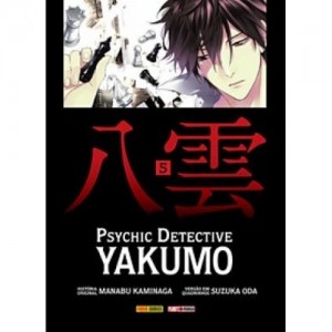 Psychic Detective Yakumo nº 05