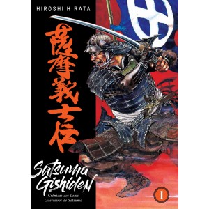 Satsuma Gishiden - Volume 01 de 03