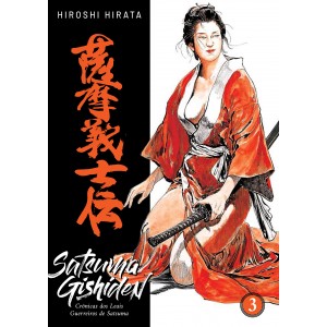 Satsuma Gishiden - Volume 03 de 03