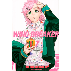 Wind Breaker n° 07
